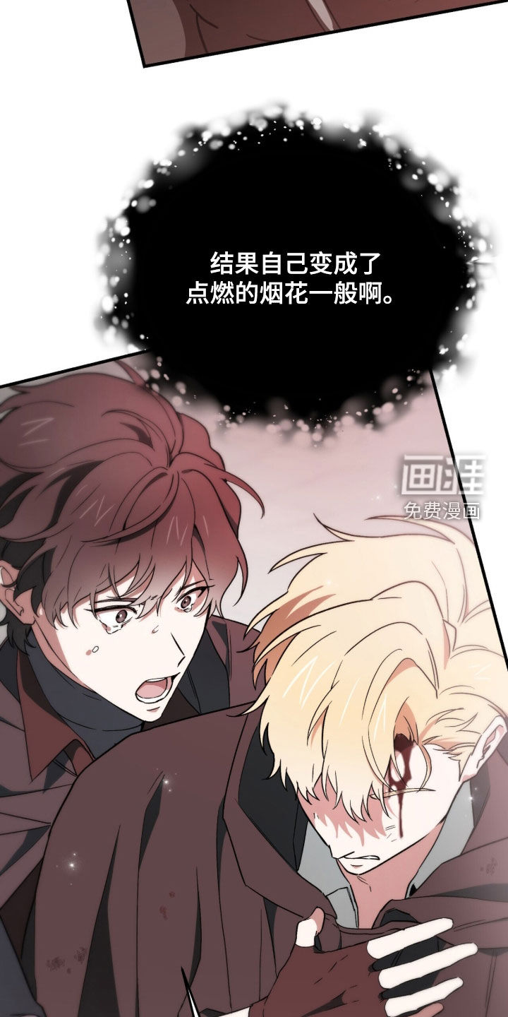 第104话 第24页