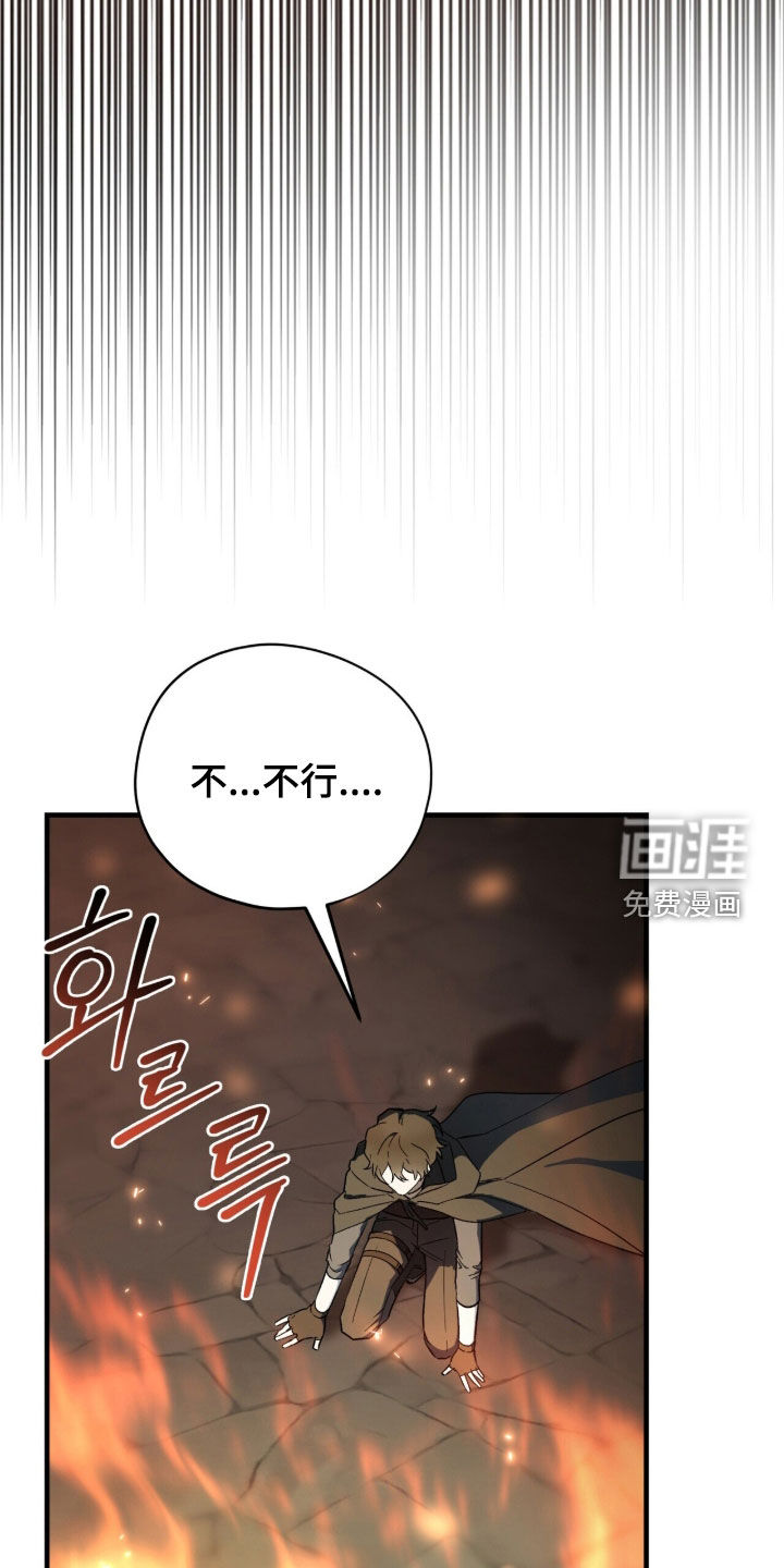 第104话 第5页