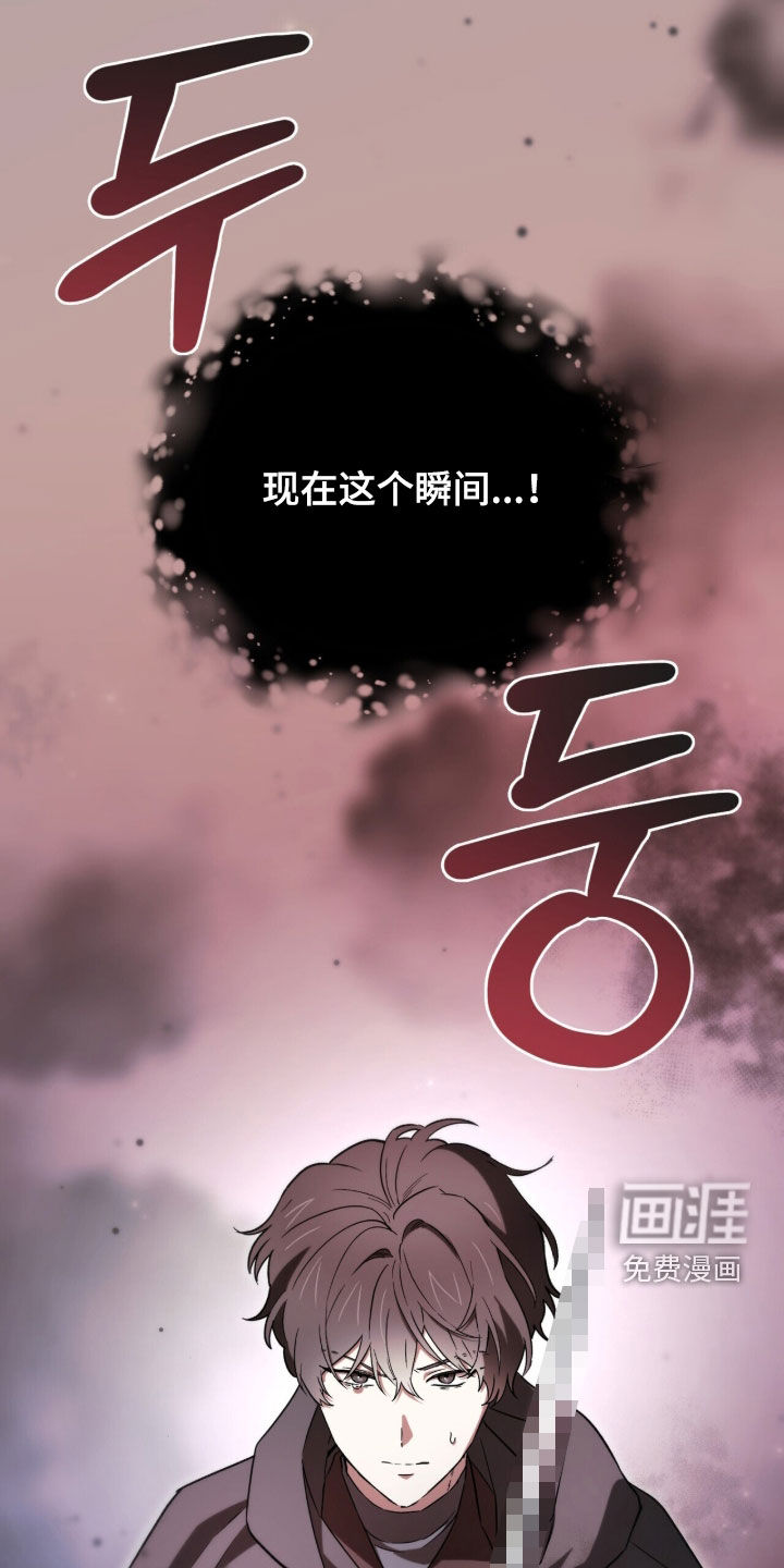 第104话 第36页