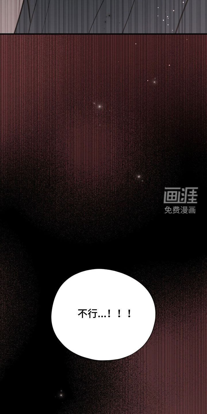 第103话 第6页