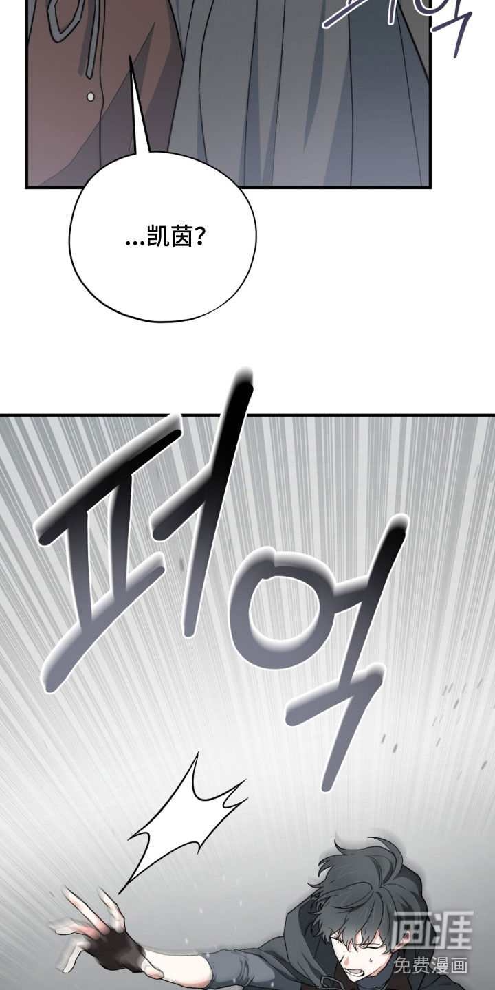 第103话 第44页