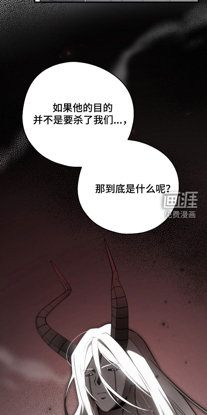 第103话 第16页