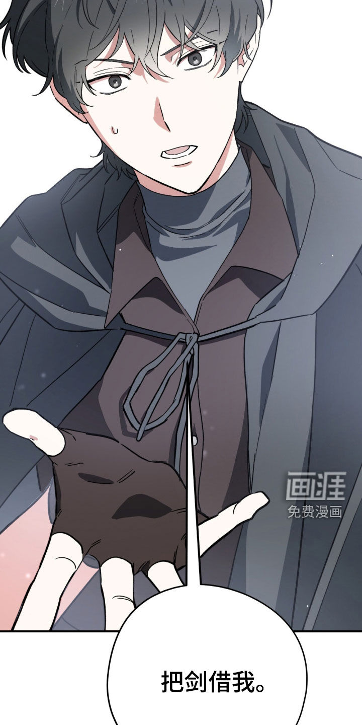第103话 第25页