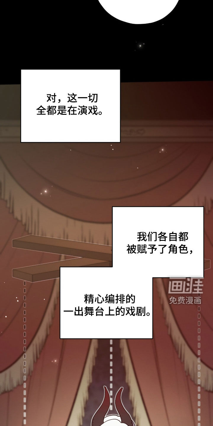 第103话 第28页