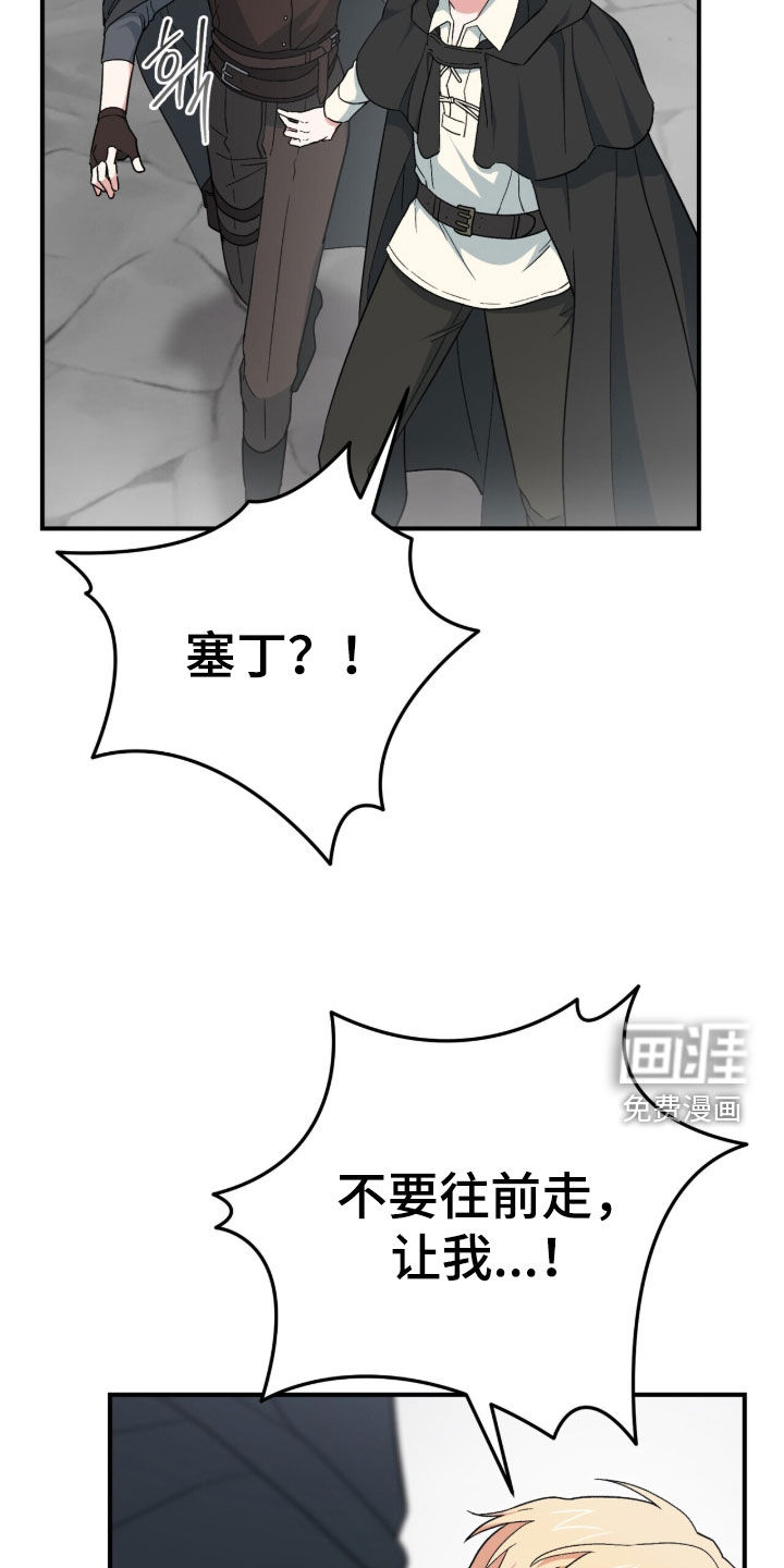第103话 第23页