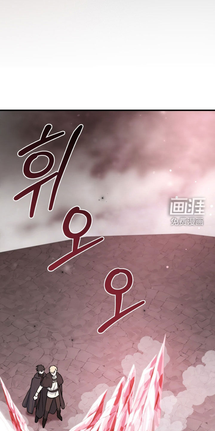第103话 第8页