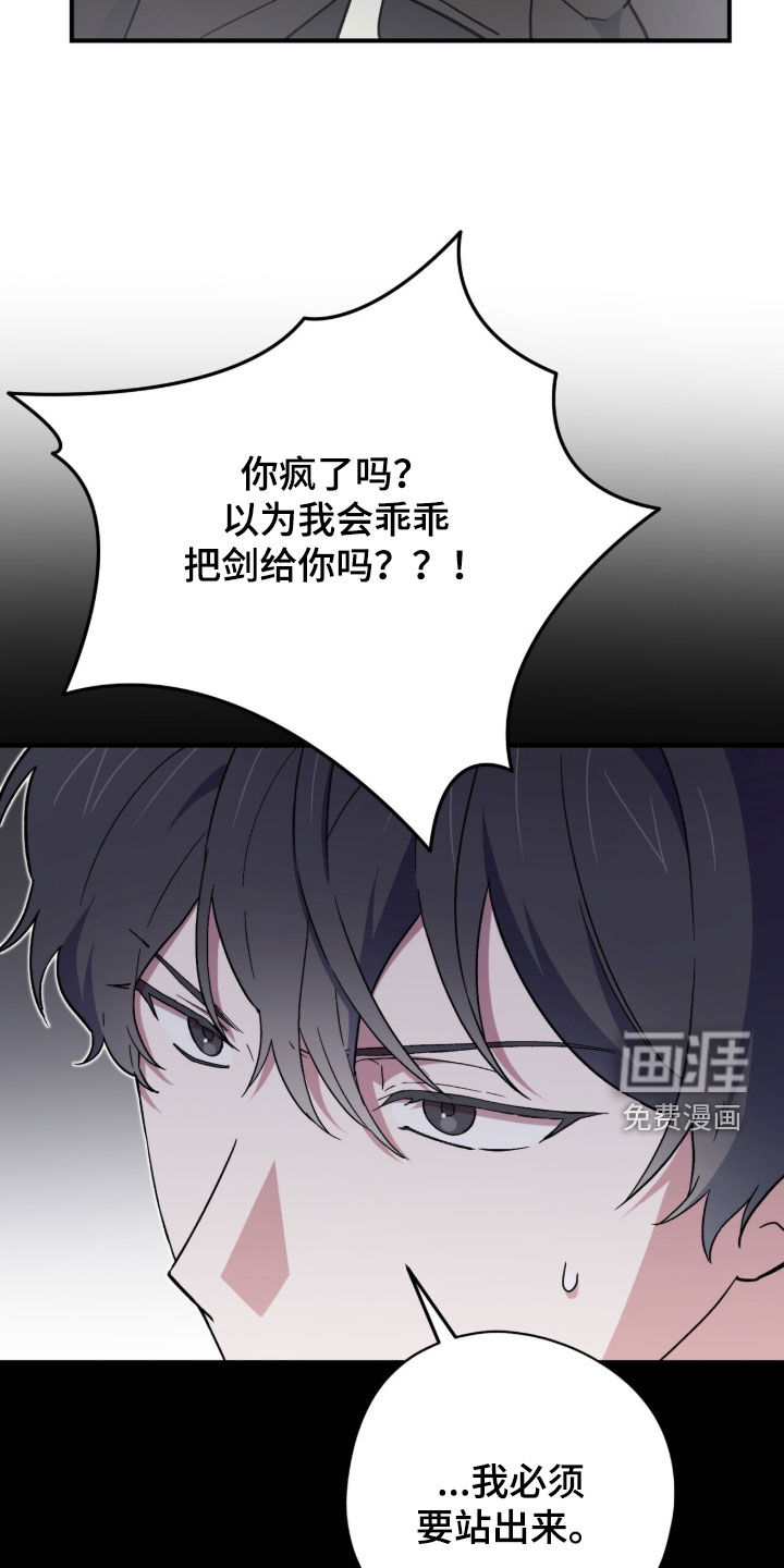 第103话 第27页