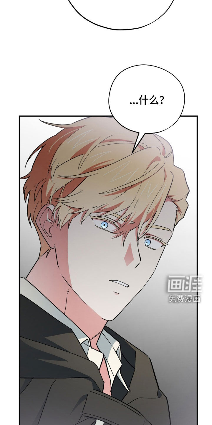 第103话 第26页