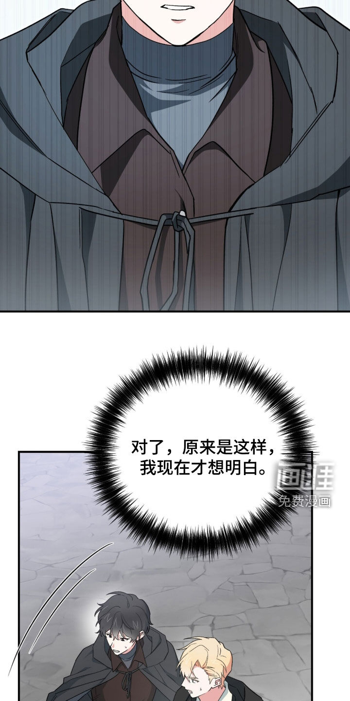 第103话 第22页