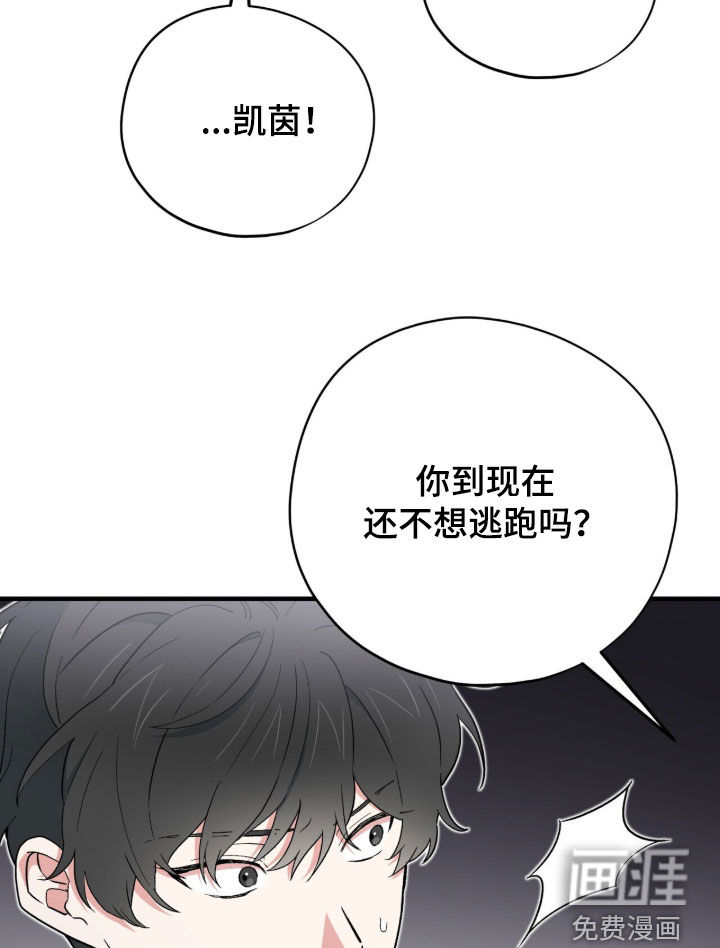 第103话 第38页