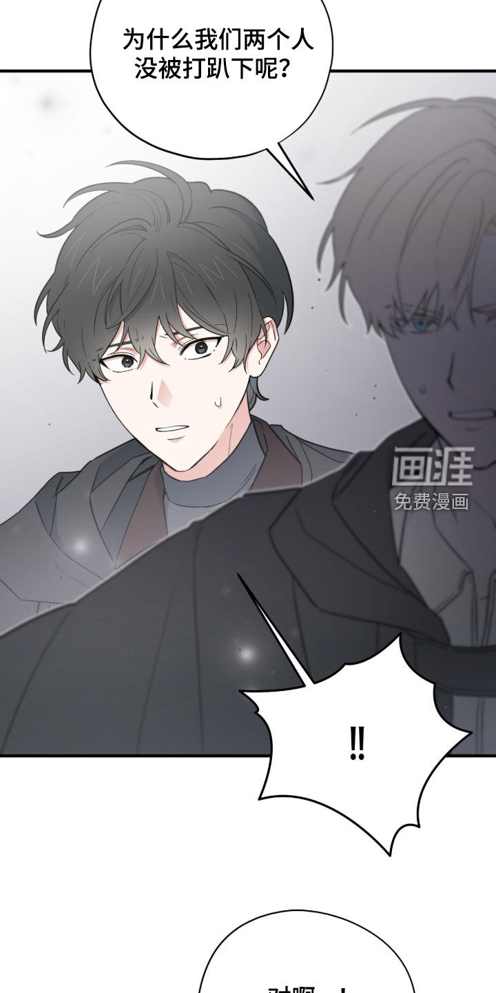 第103话 第14页