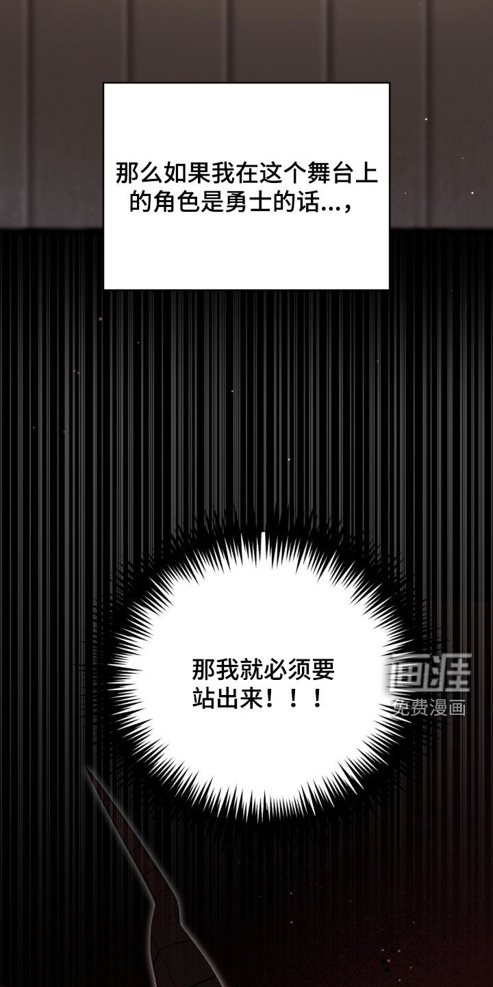 第103话 第30页
