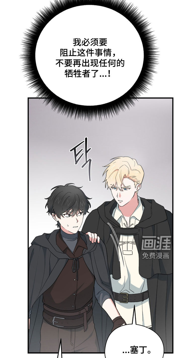 第103话 第37页