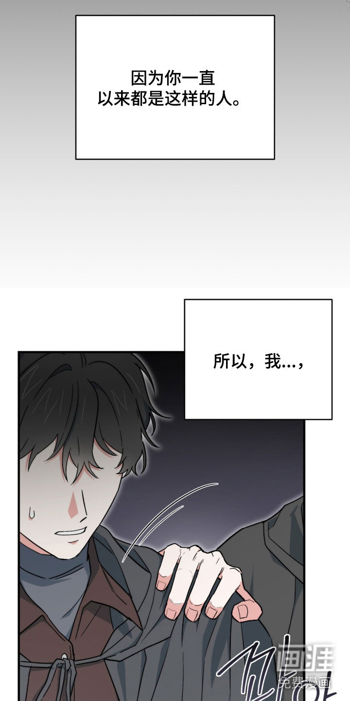 第103话 第43页