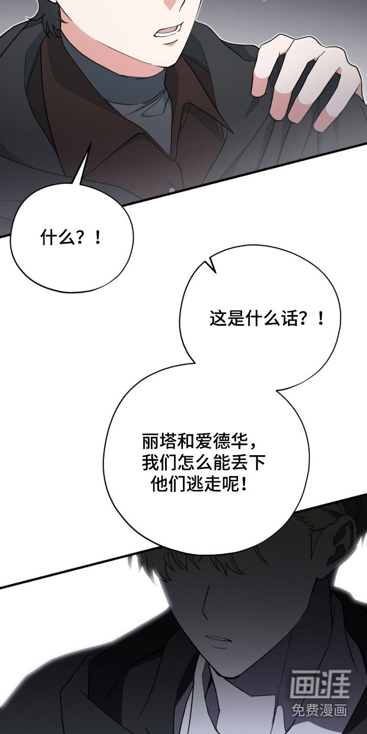 第103话 第39页