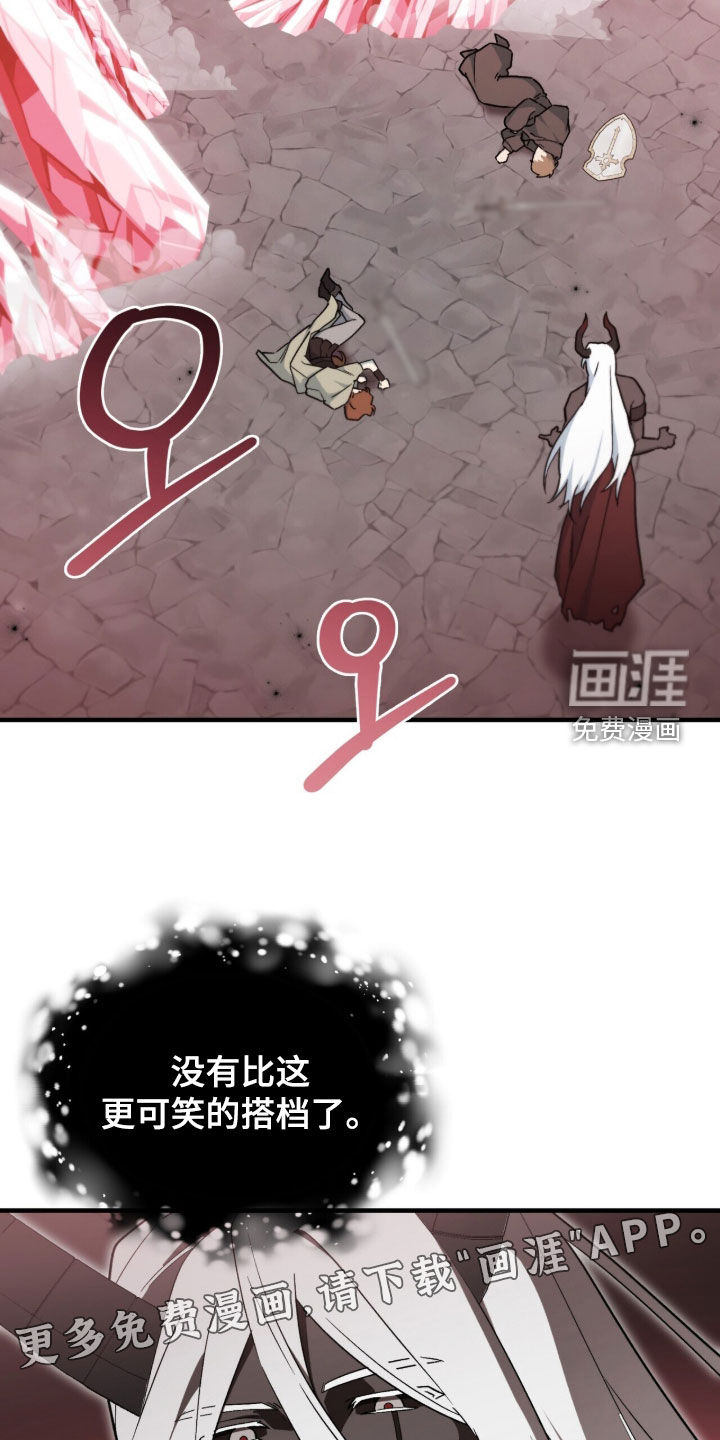 第103话 第9页