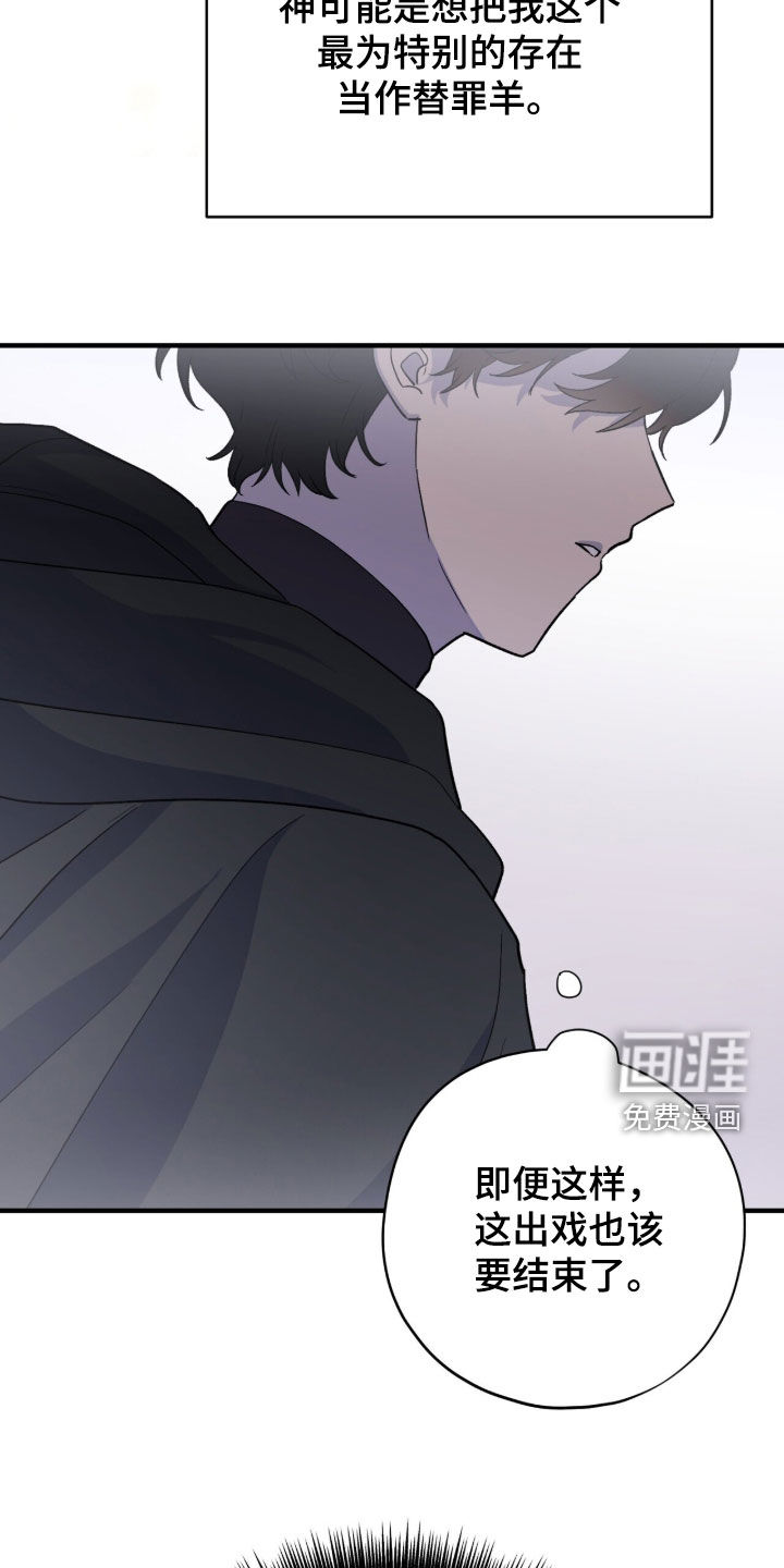 第103话 第36页