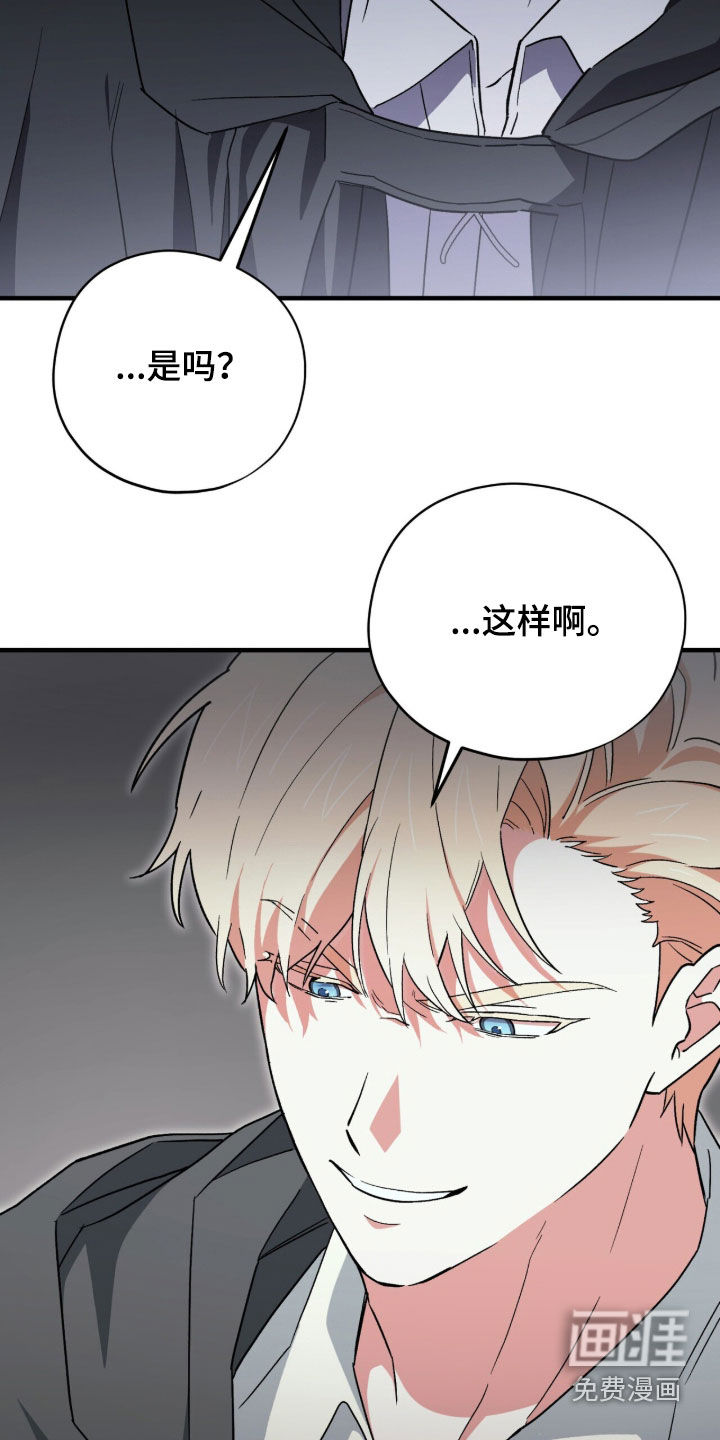 第103话 第40页