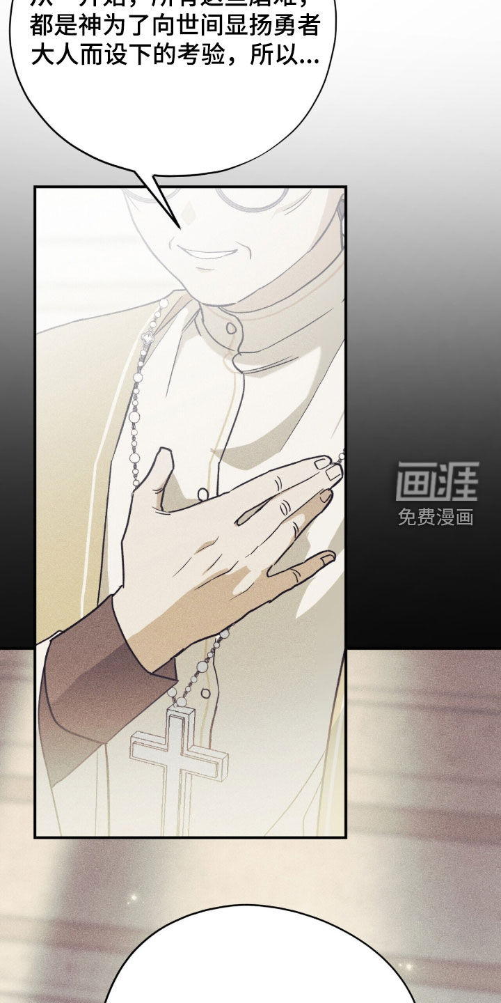 第103话 第18页