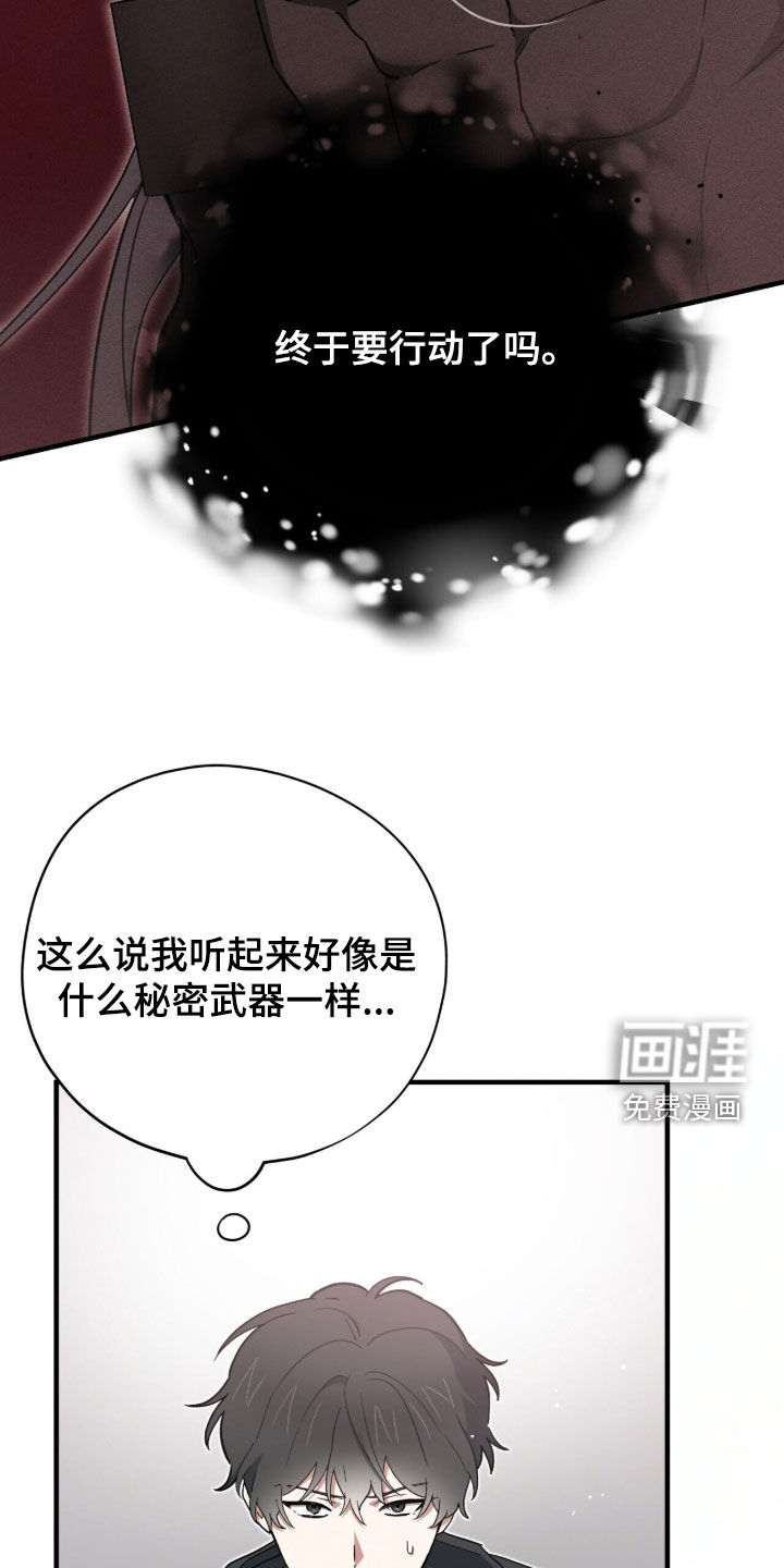 第103话 第32页