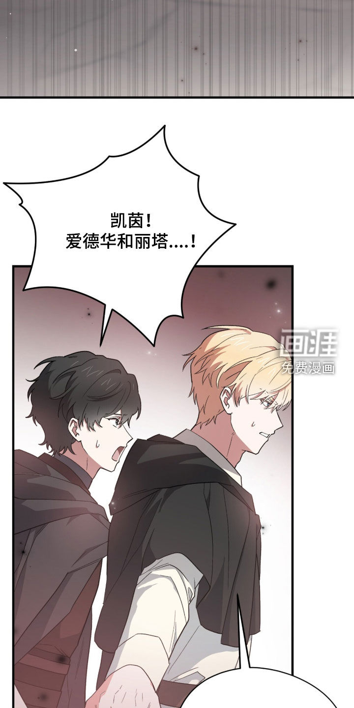 第103话 第12页