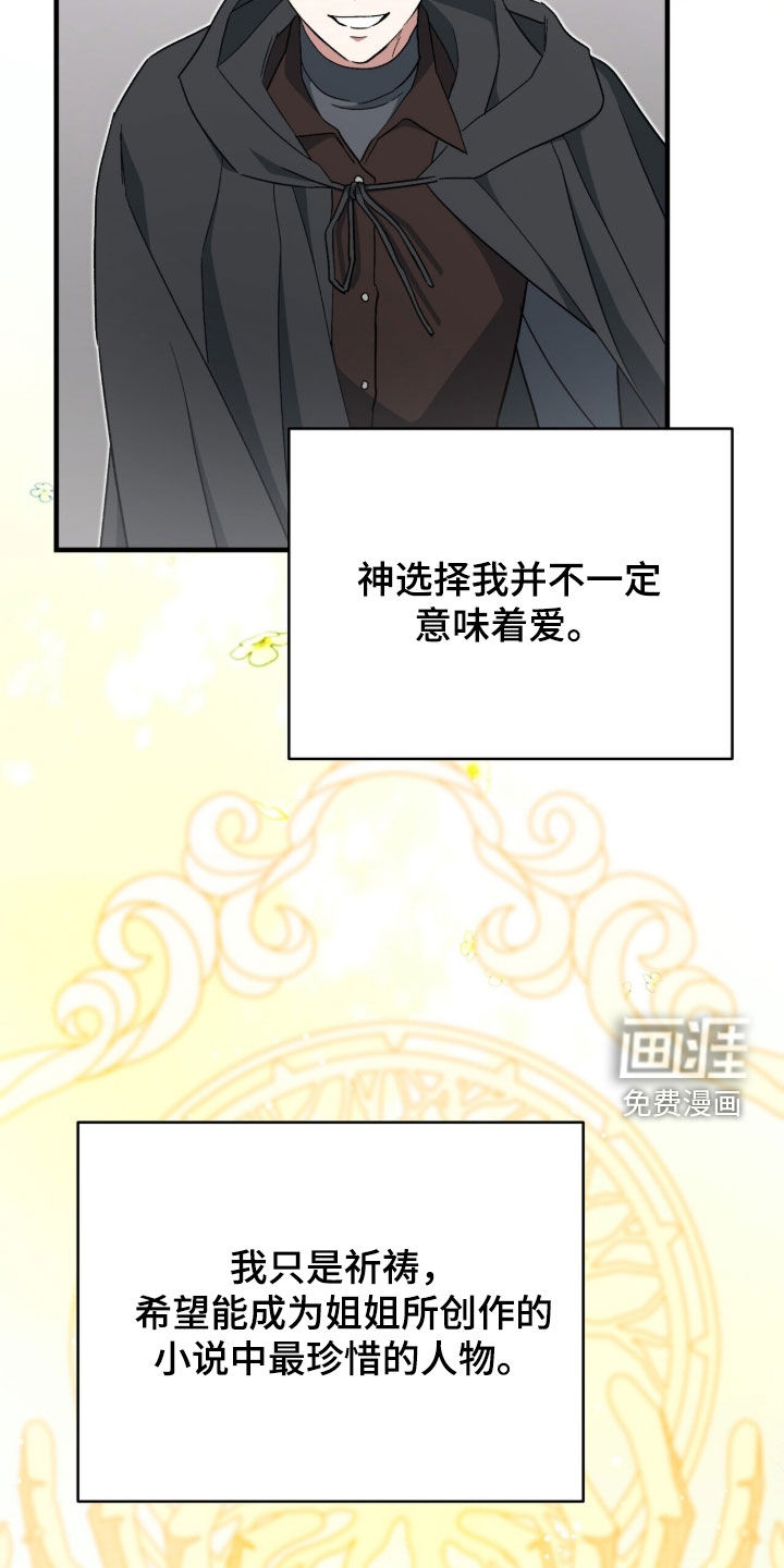 第103话 第33页