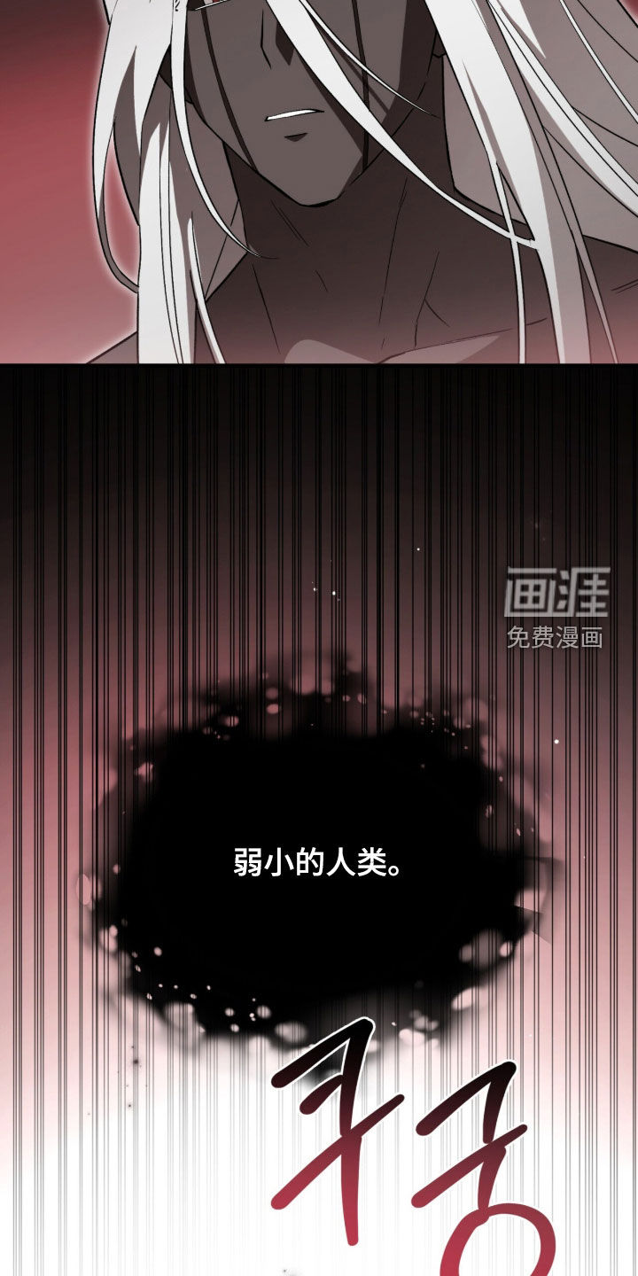 第103话 第10页