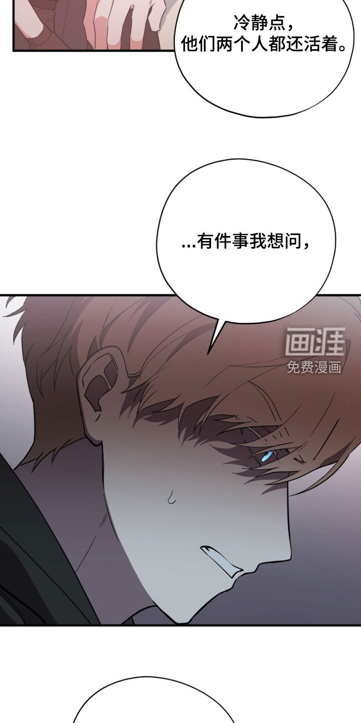 第103话 第13页