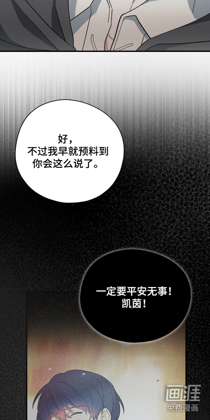 第103话 第41页