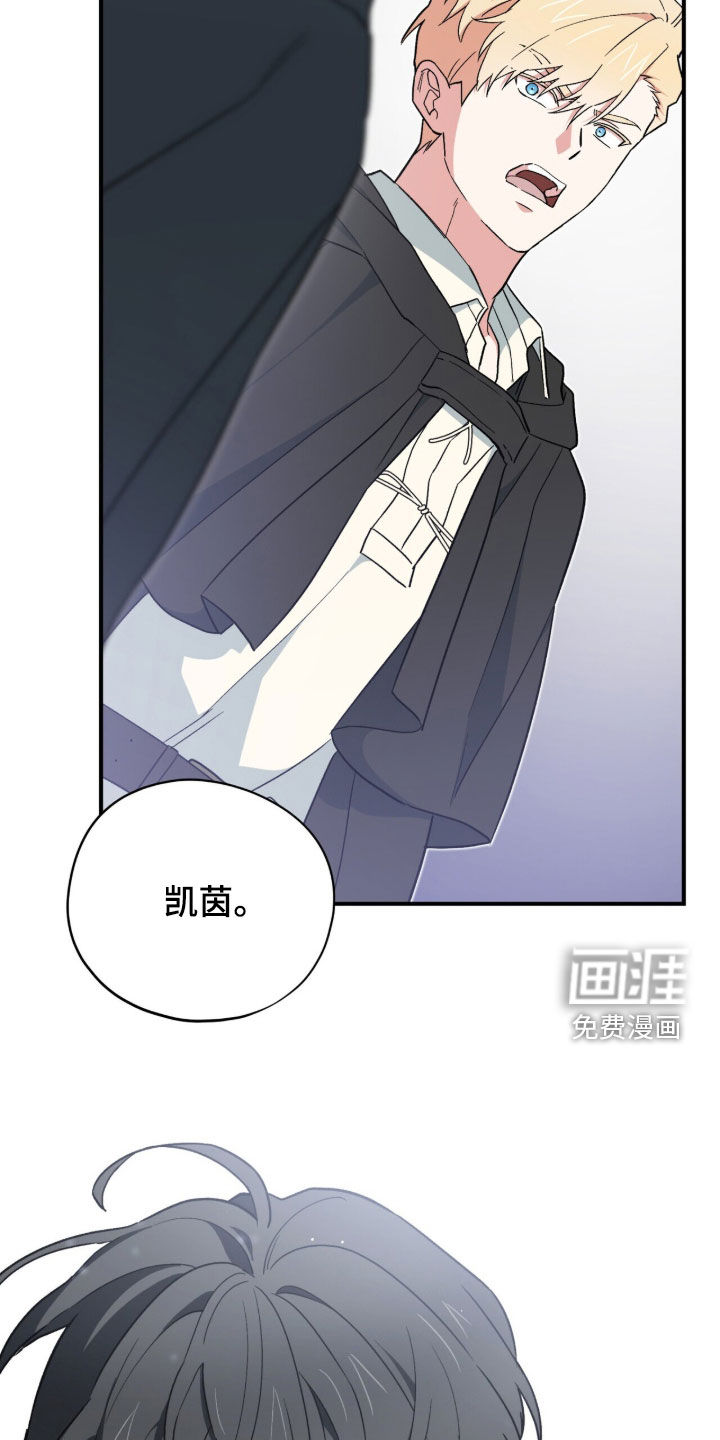 第103话 第24页