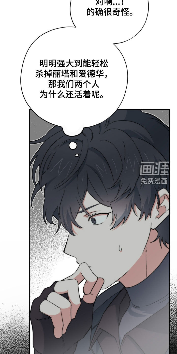 第103话 第15页