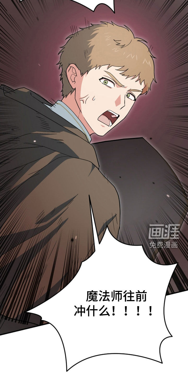 第102话 第13页