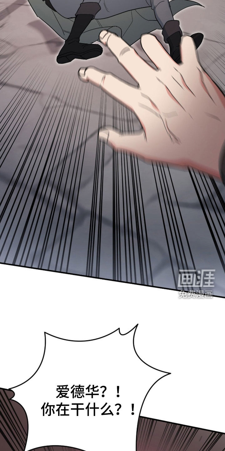 第102话 第12页