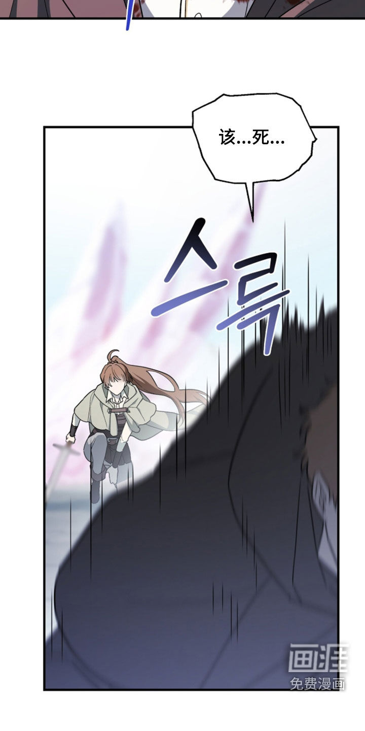 第102话 第27页
