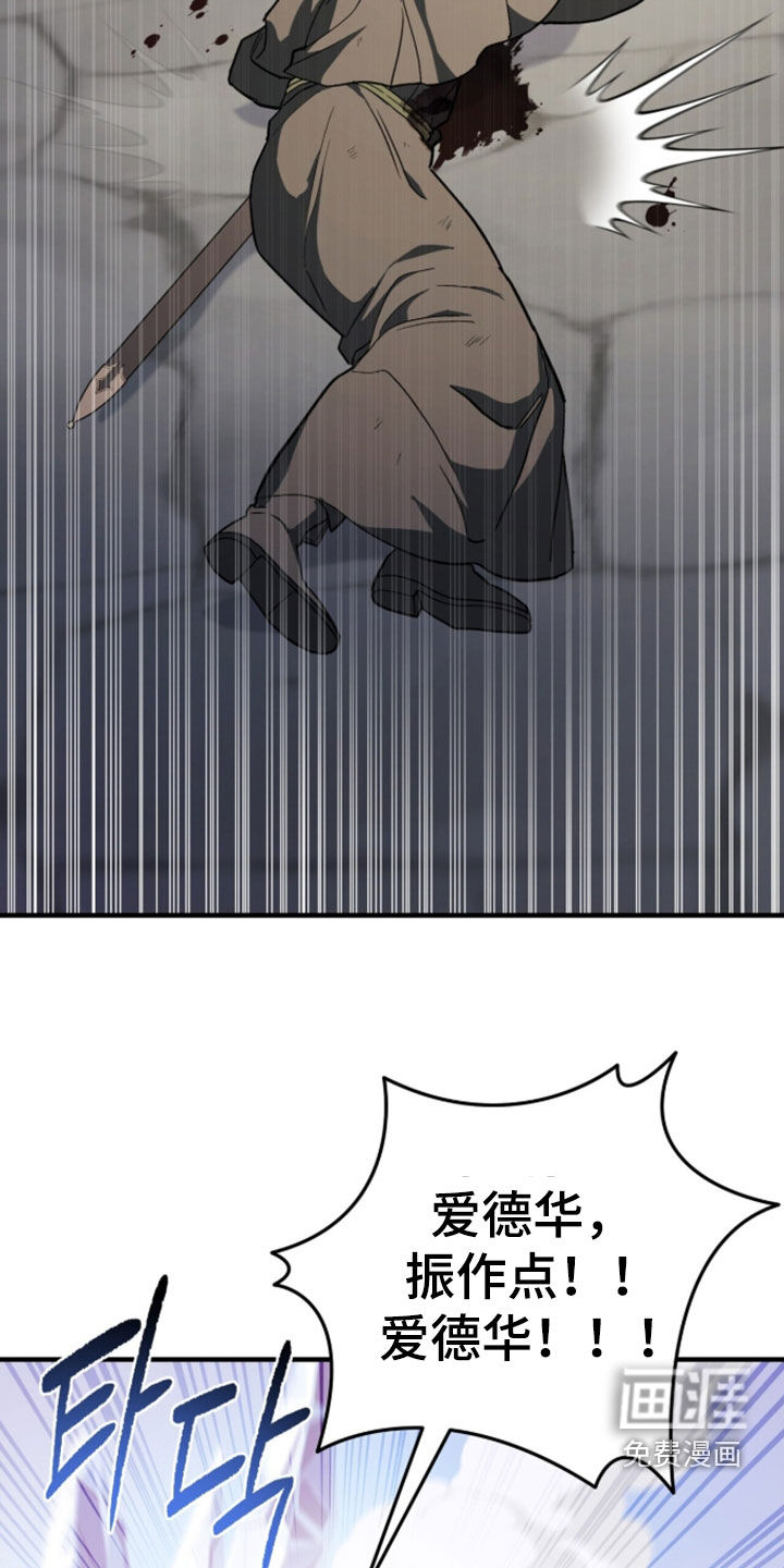 第102话 第30页