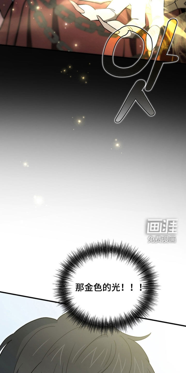 第102话 第5页