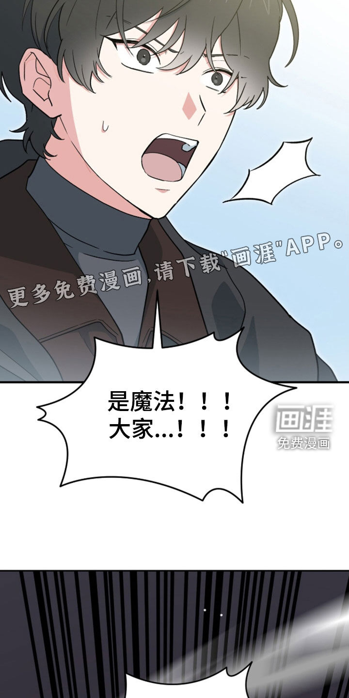 第102话 第6页