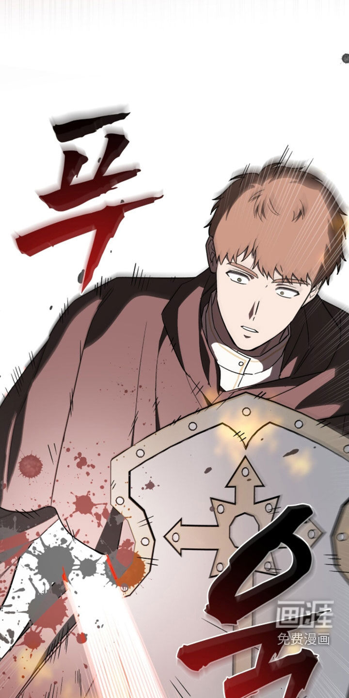 第102话 第25页