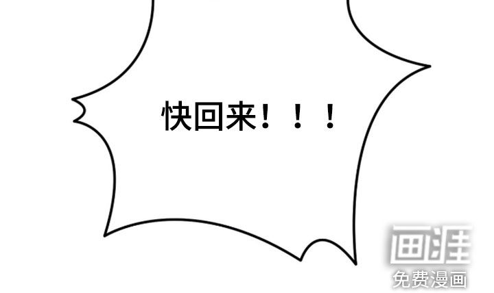 第102话 第44页