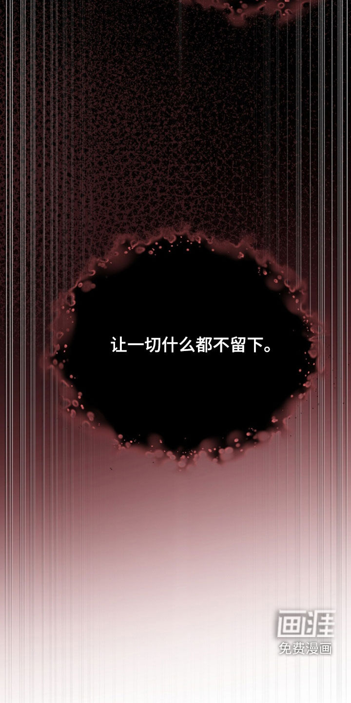 第102话 第24页