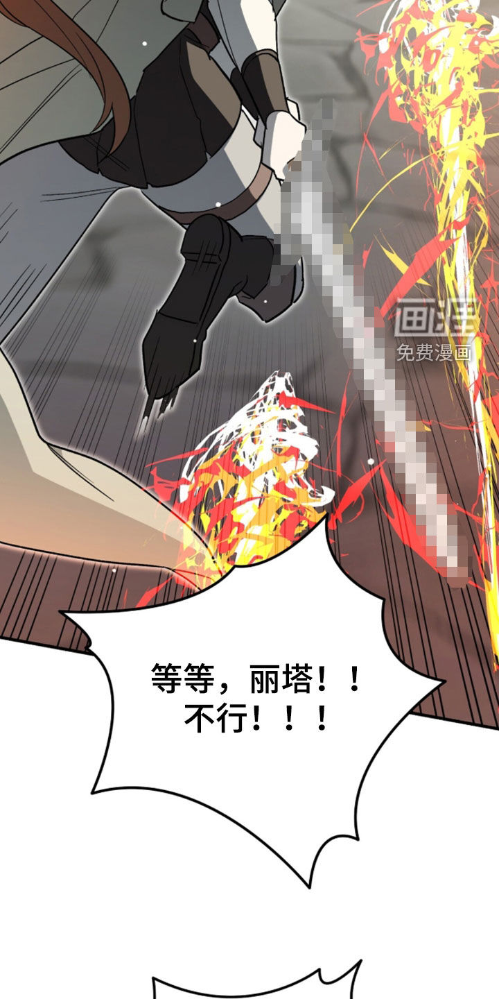 第102话 第43页