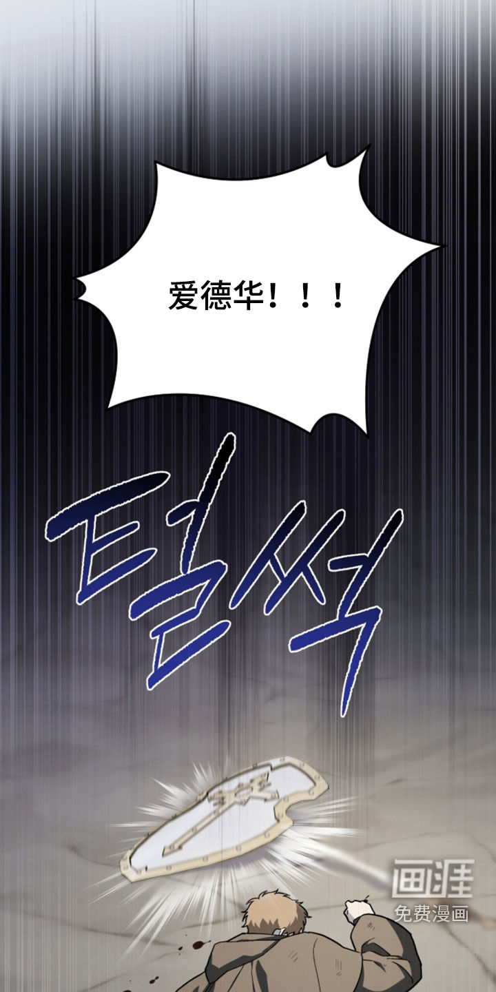 第102话 第29页