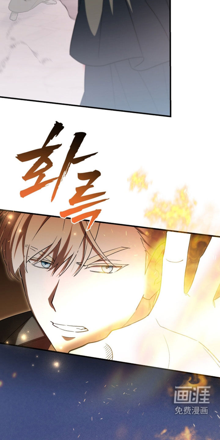 第102话 第16页
