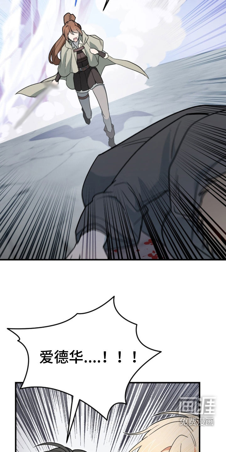 第102话 第31页