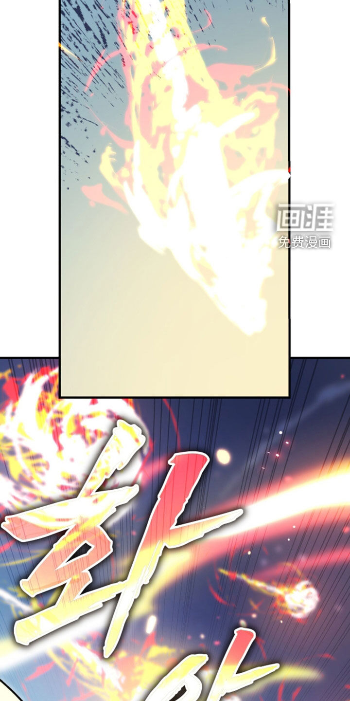 第102话 第38页