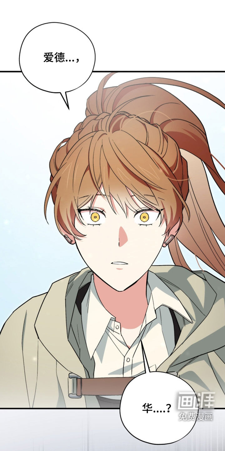 第102话 第28页