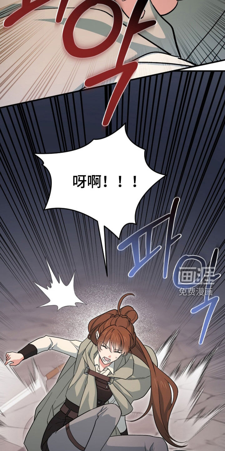 第102话 第11页
