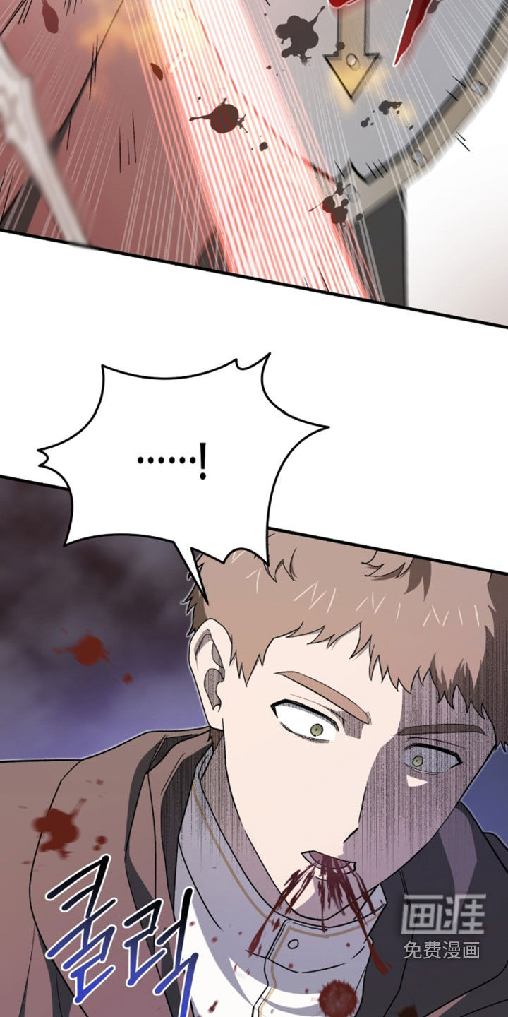 第102话 第26页