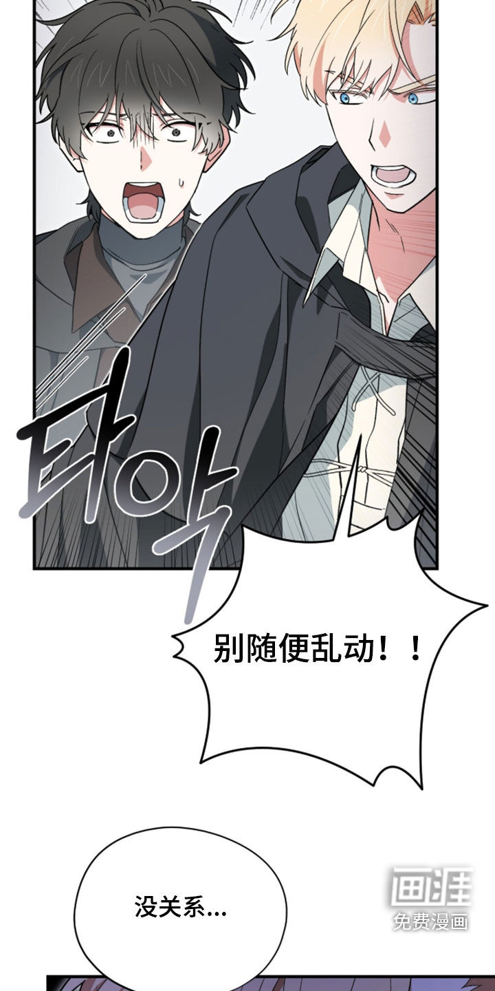 第102话 第32页