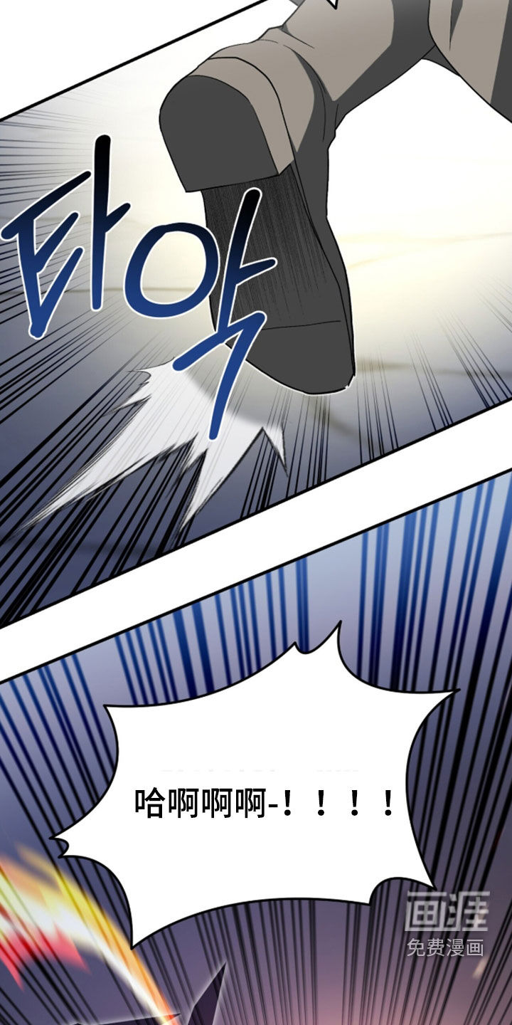 第102话 第19页